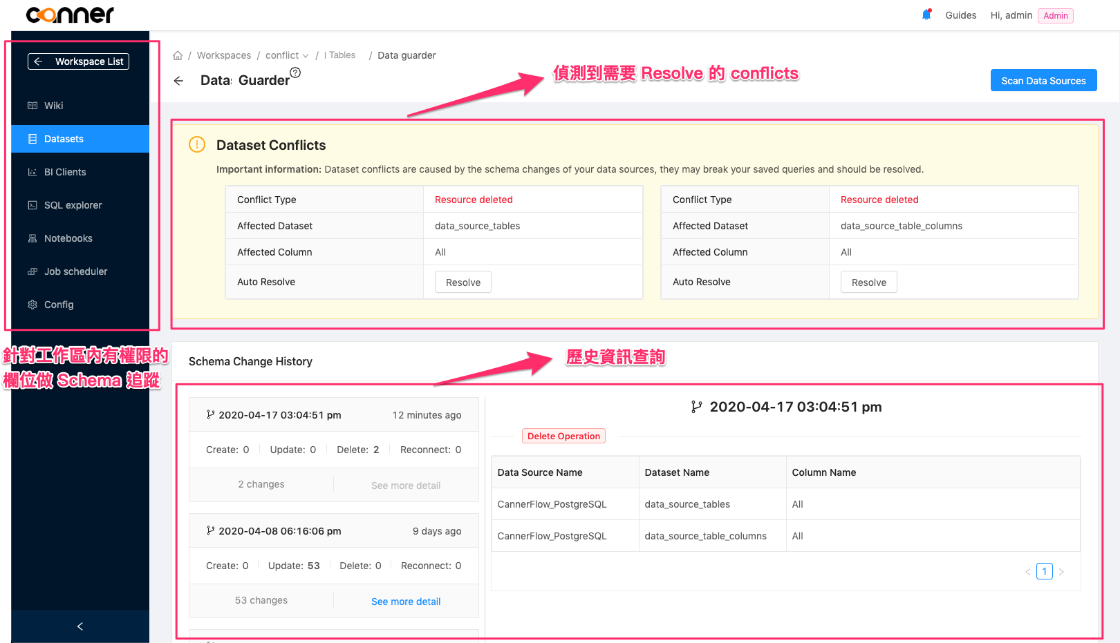 schema_change_global