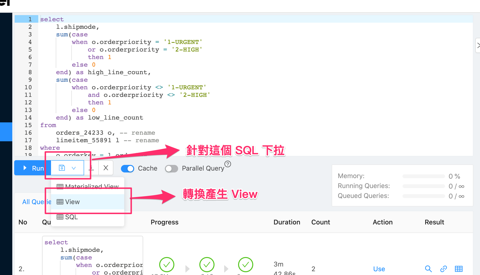 sql view create